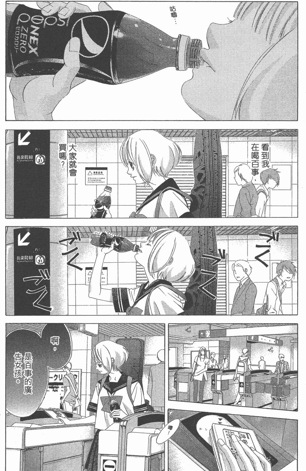 第160页