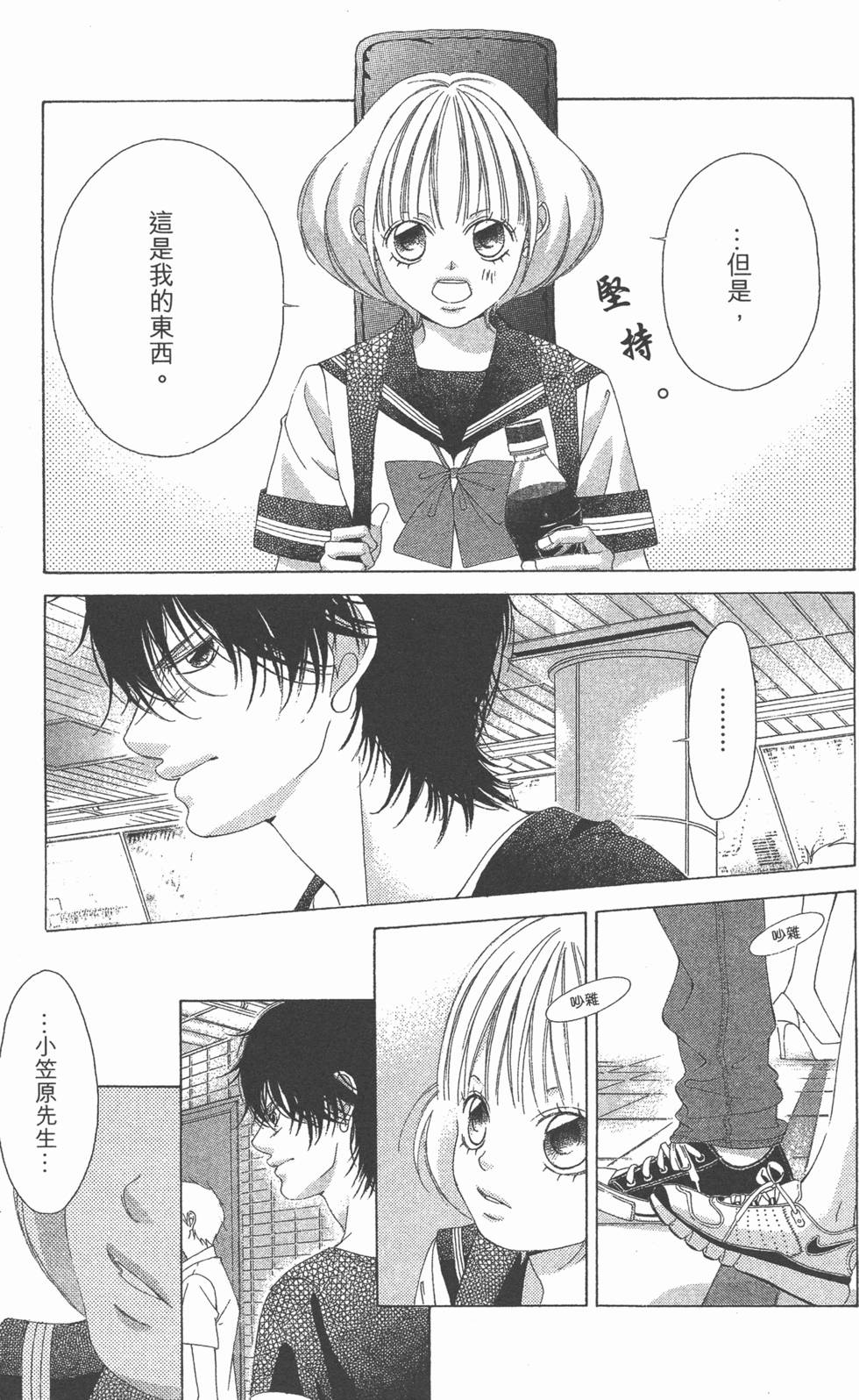第163页