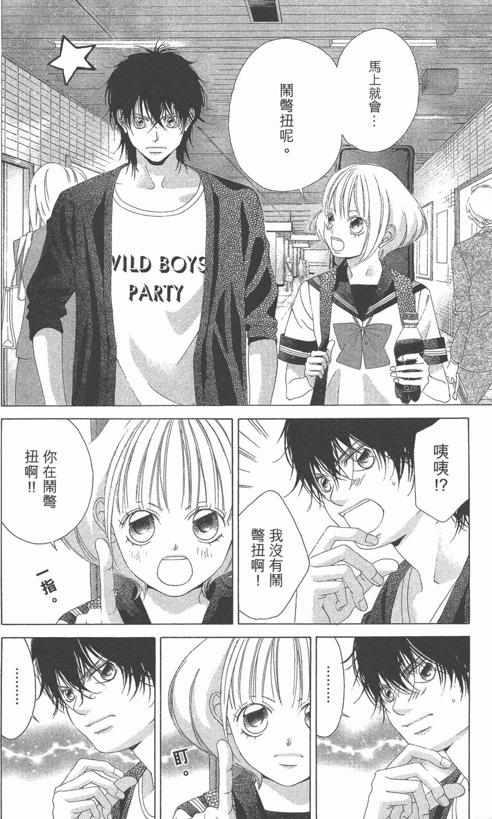 第164页
