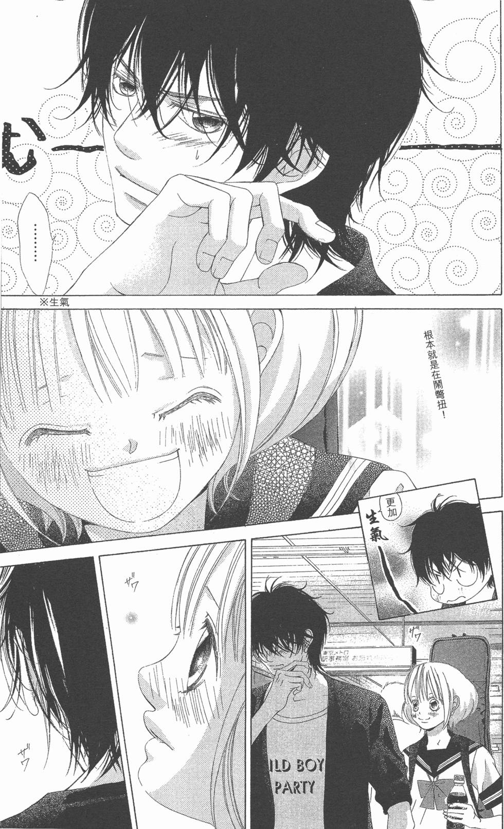 第165页
