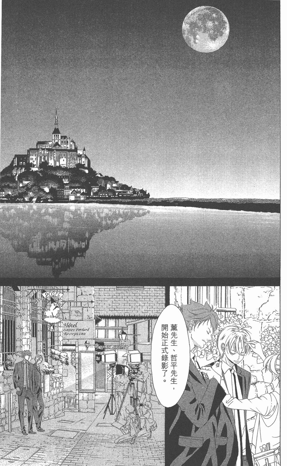 第167页