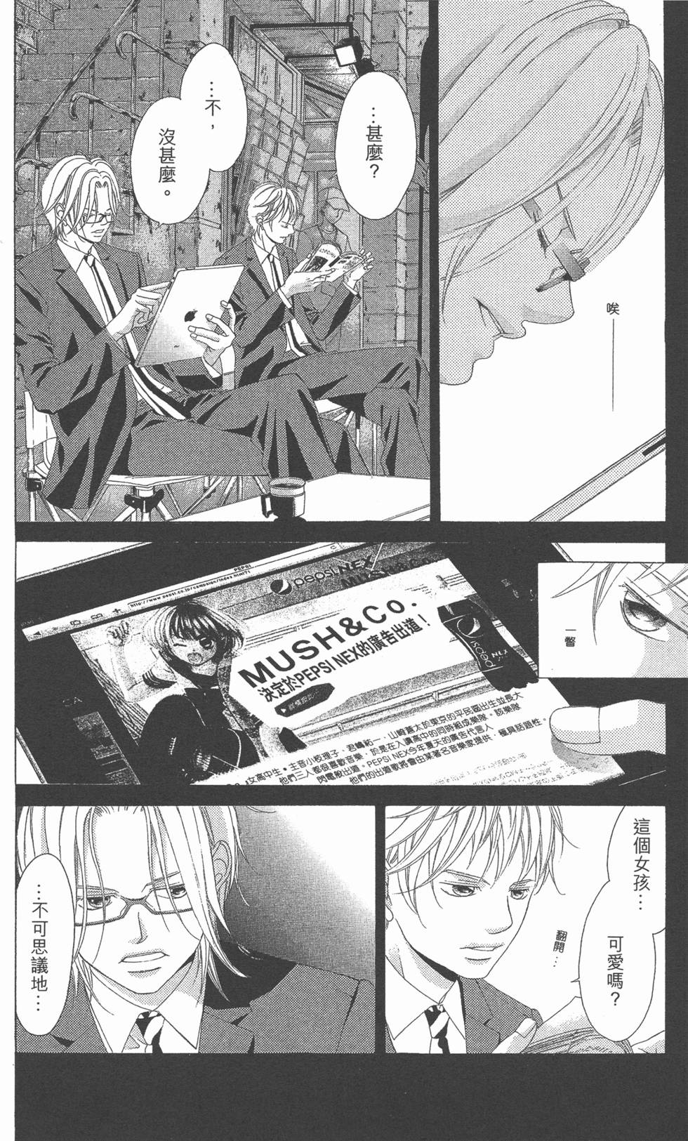 第168页