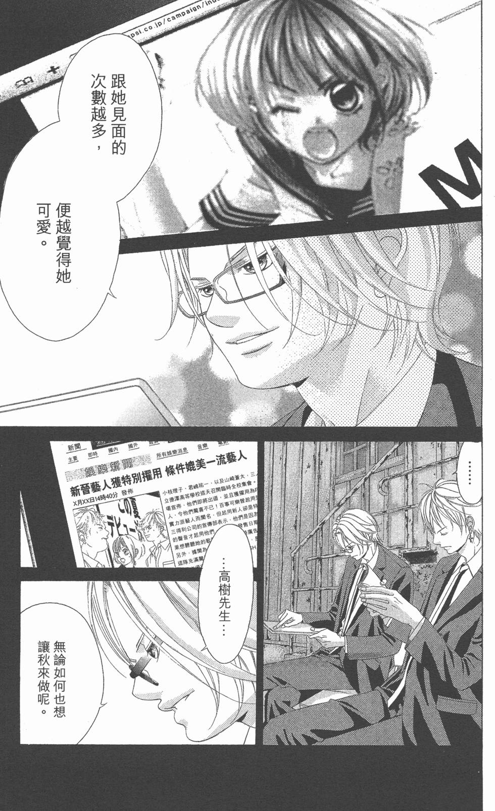 第169页