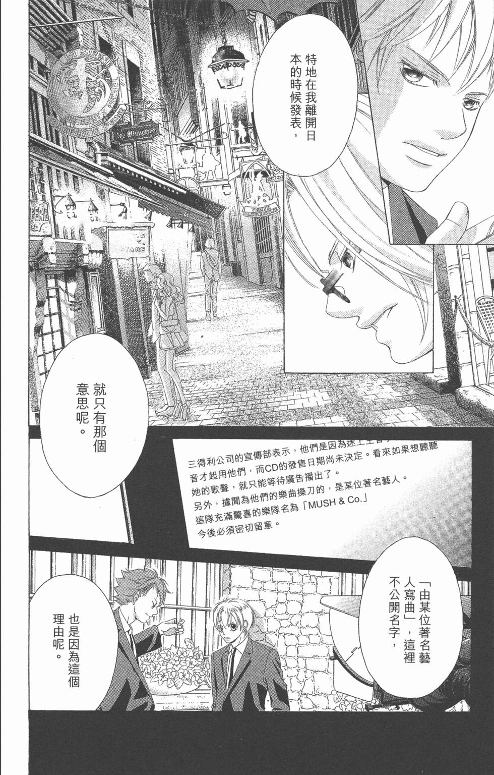第170页