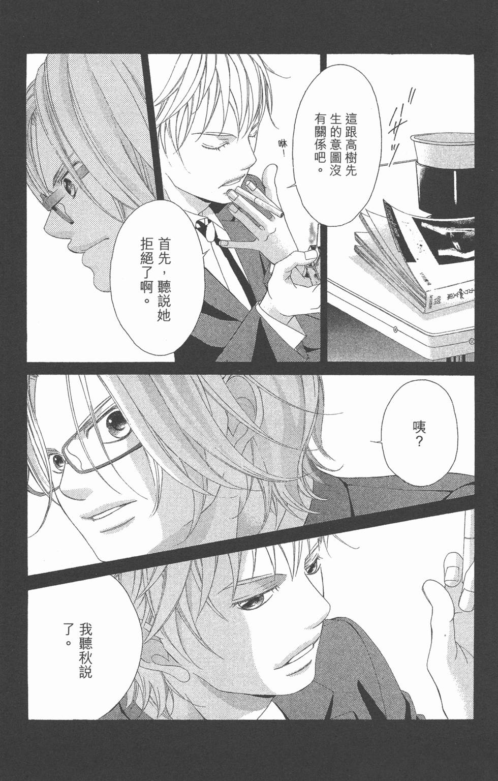 第171页