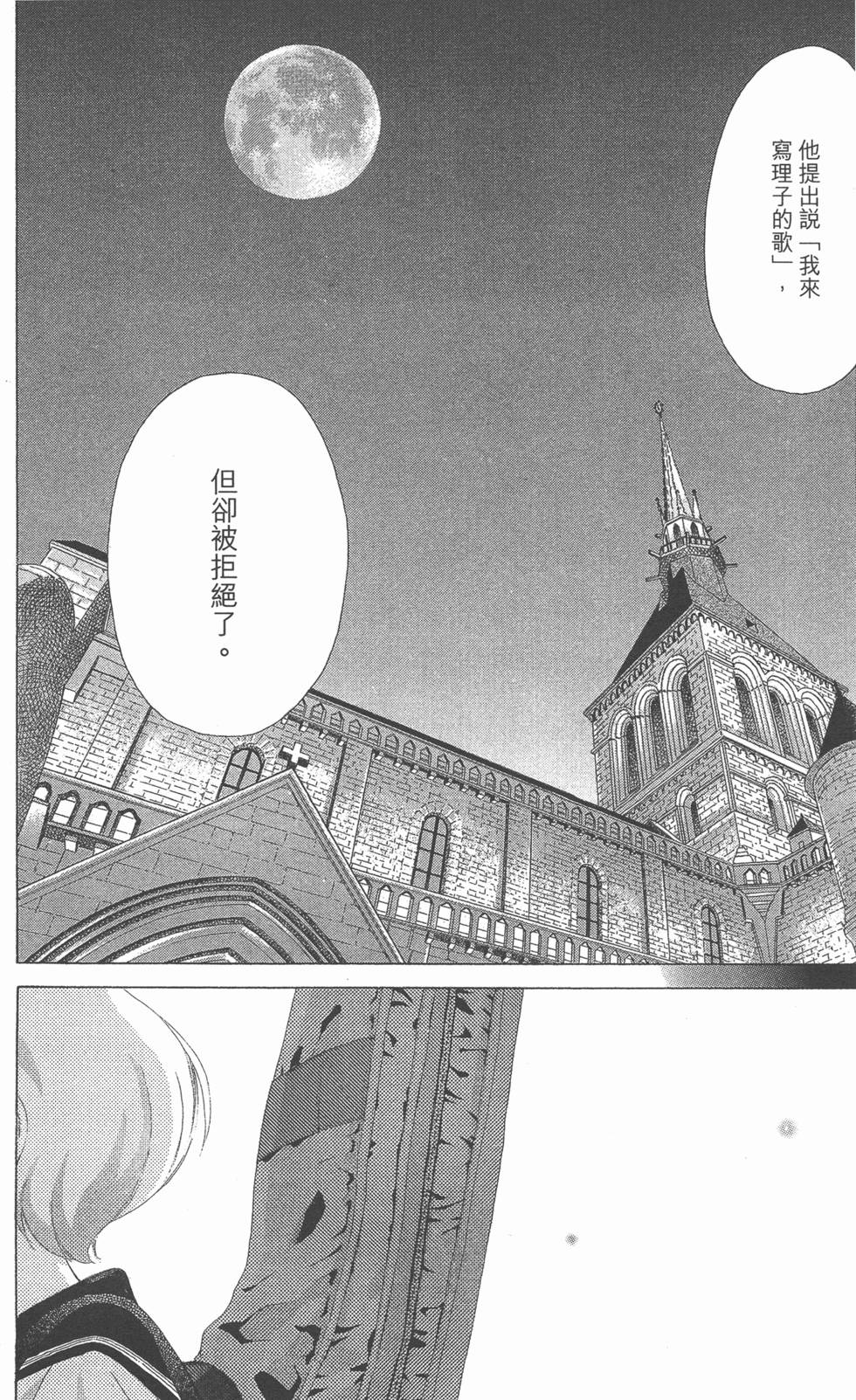 第172页