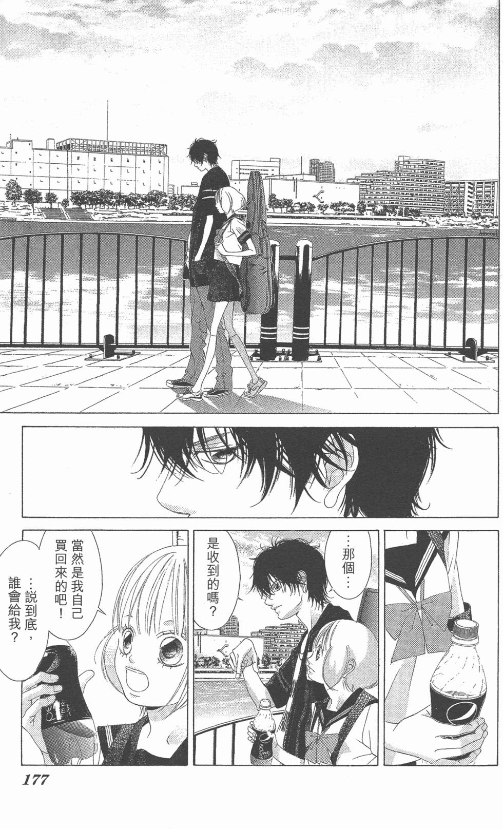 第173页