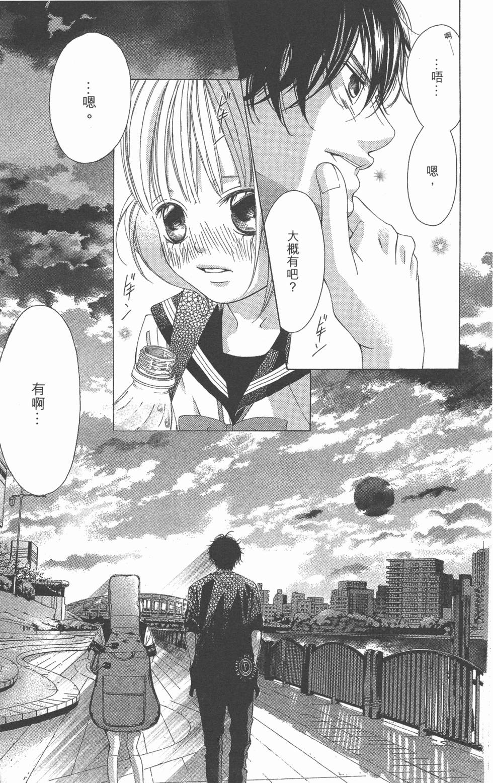 第179页