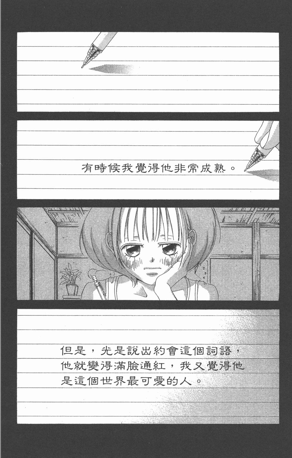 第182页