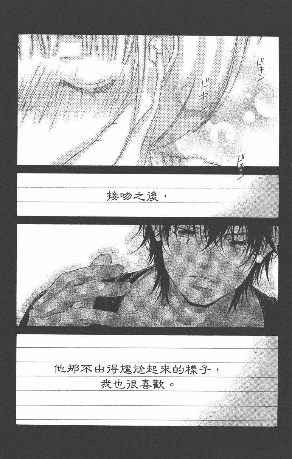 第183页