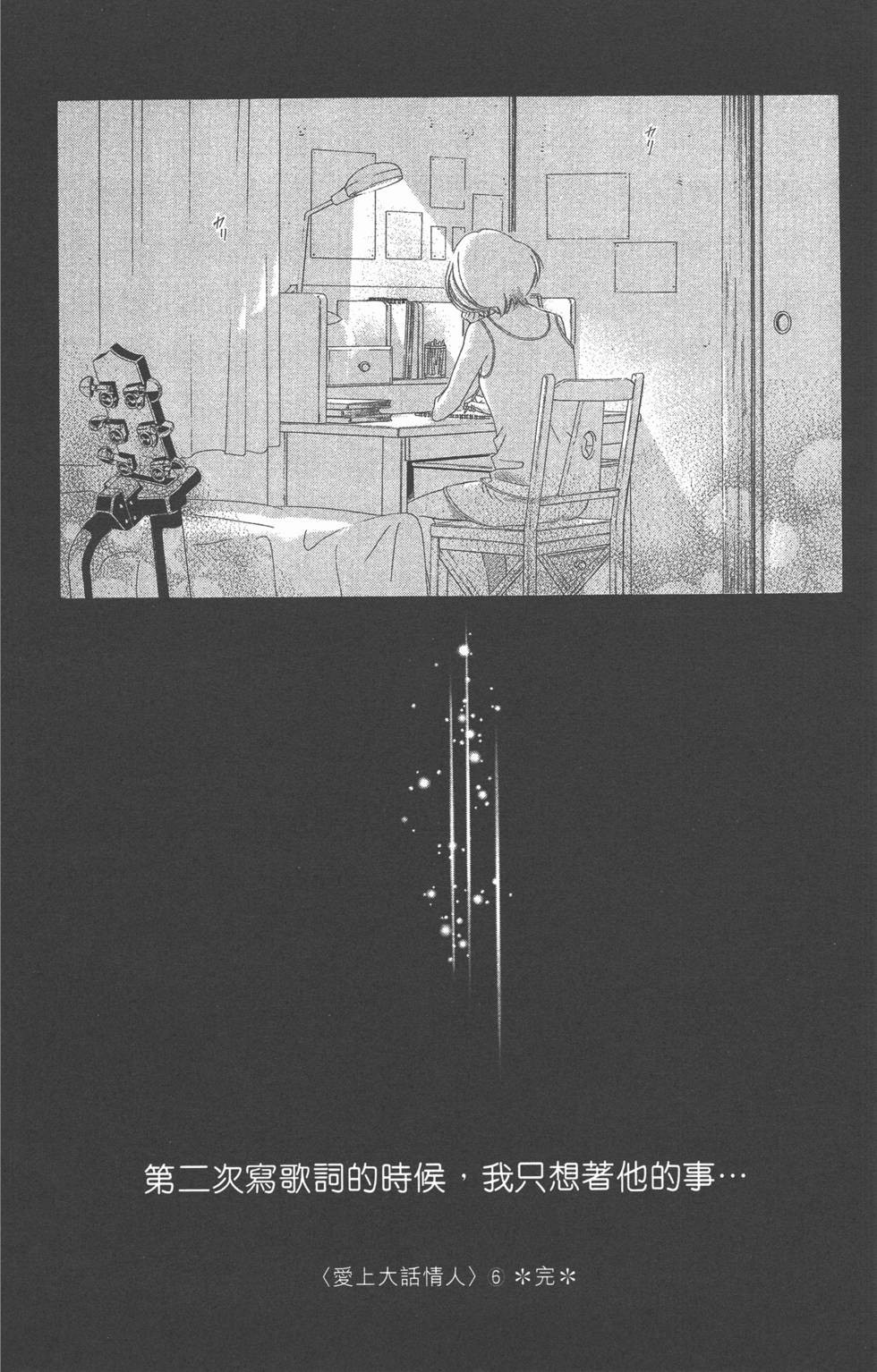 第184页