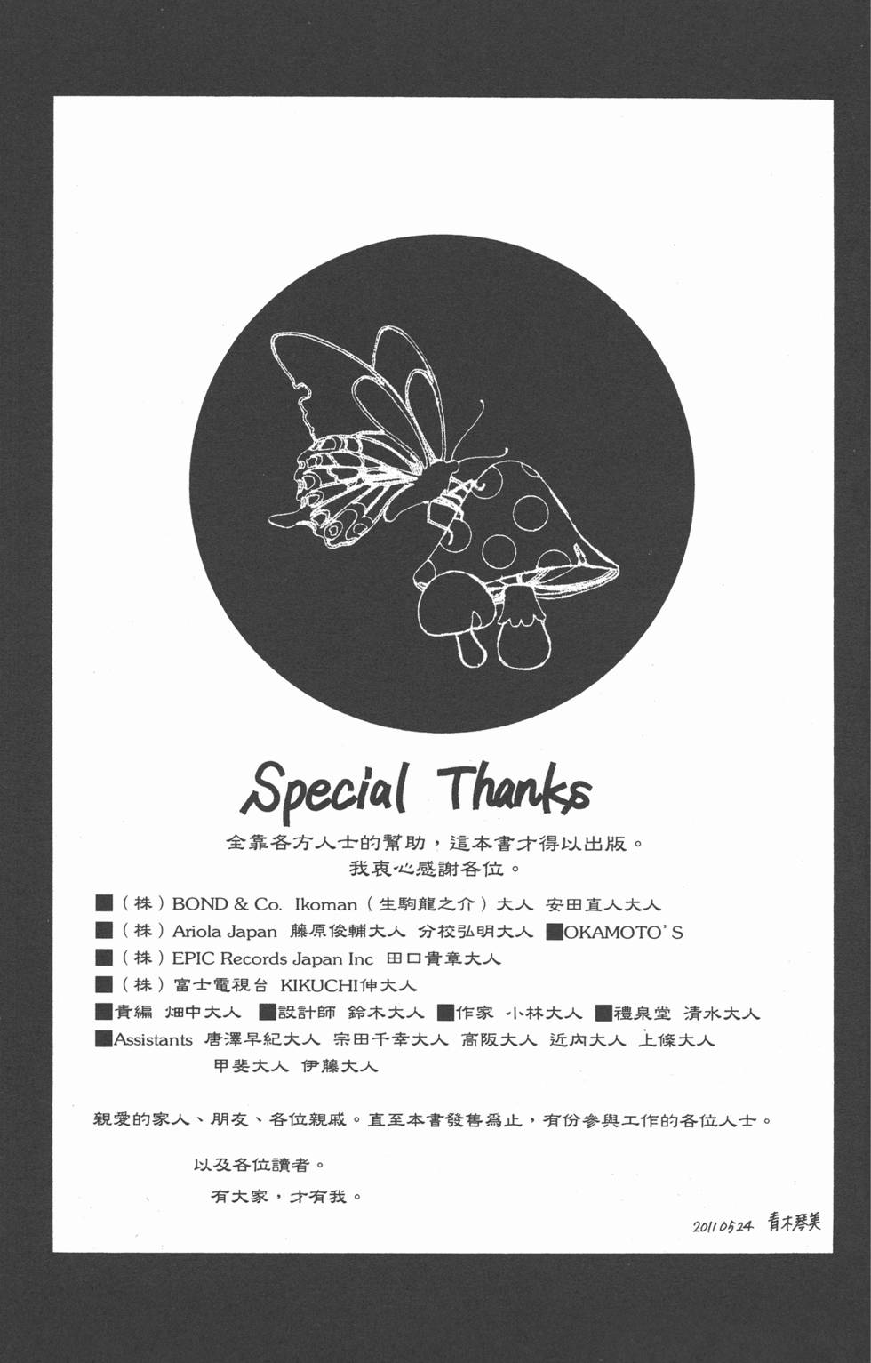 第185页