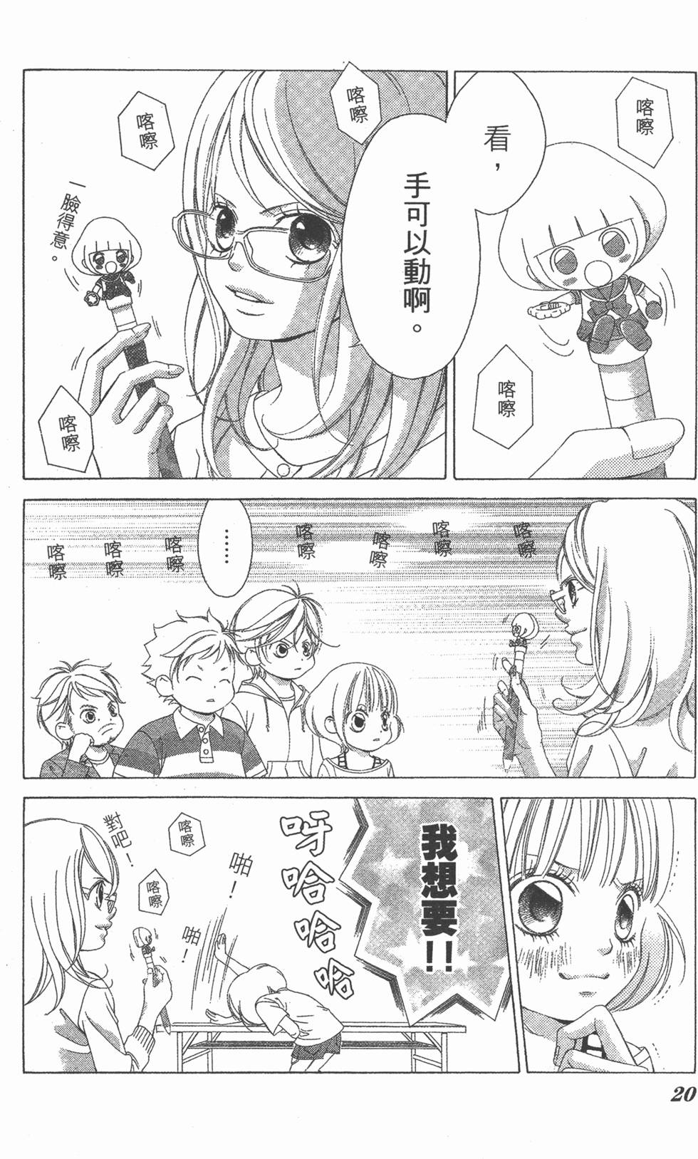 第20页