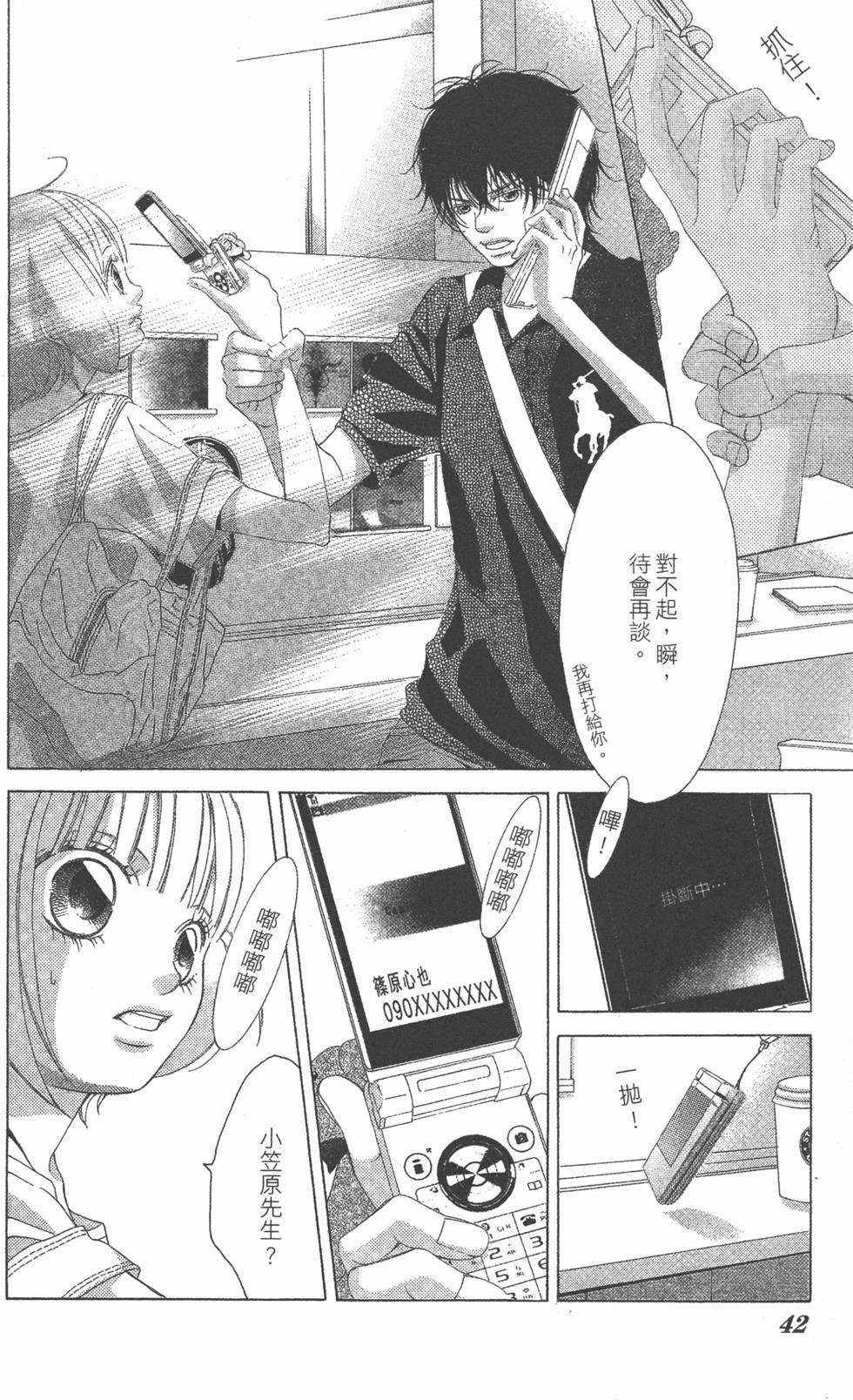 第42页