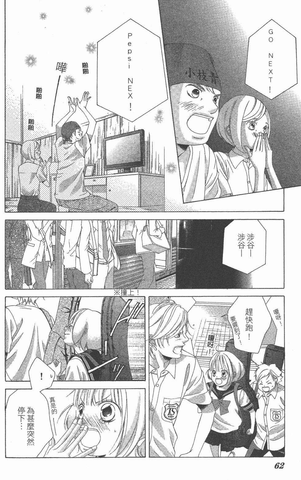 第62页