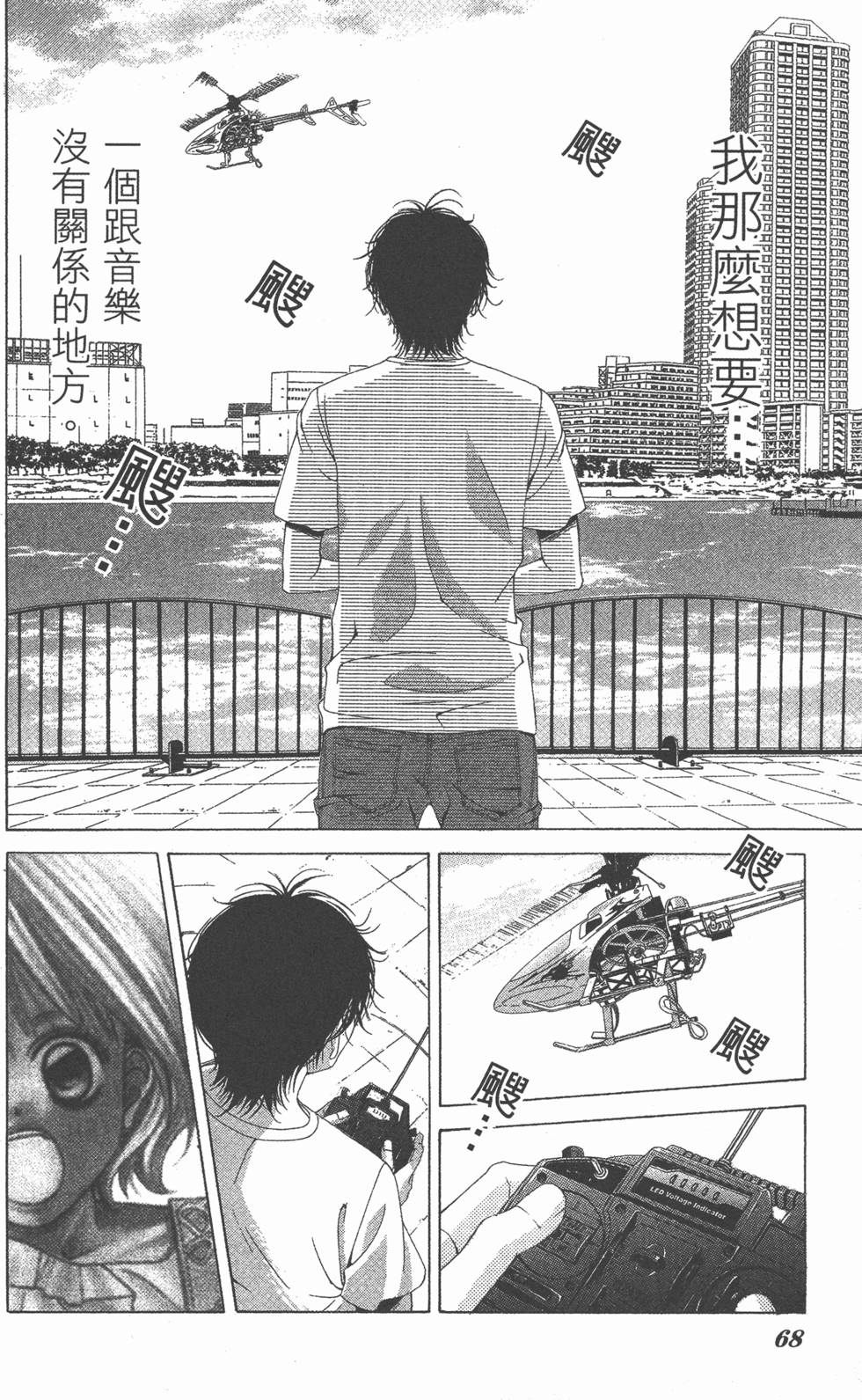 第68页