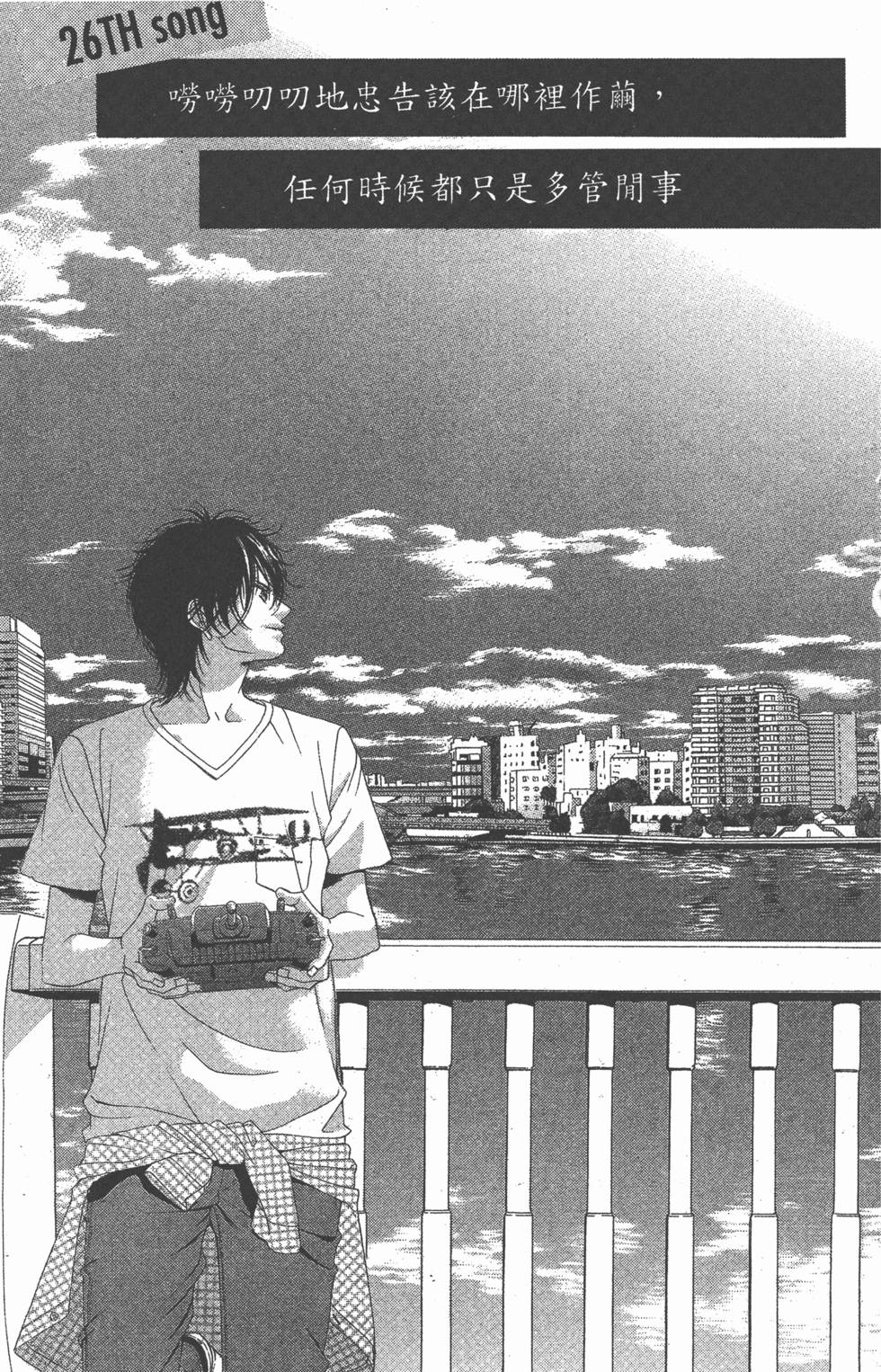 第73页