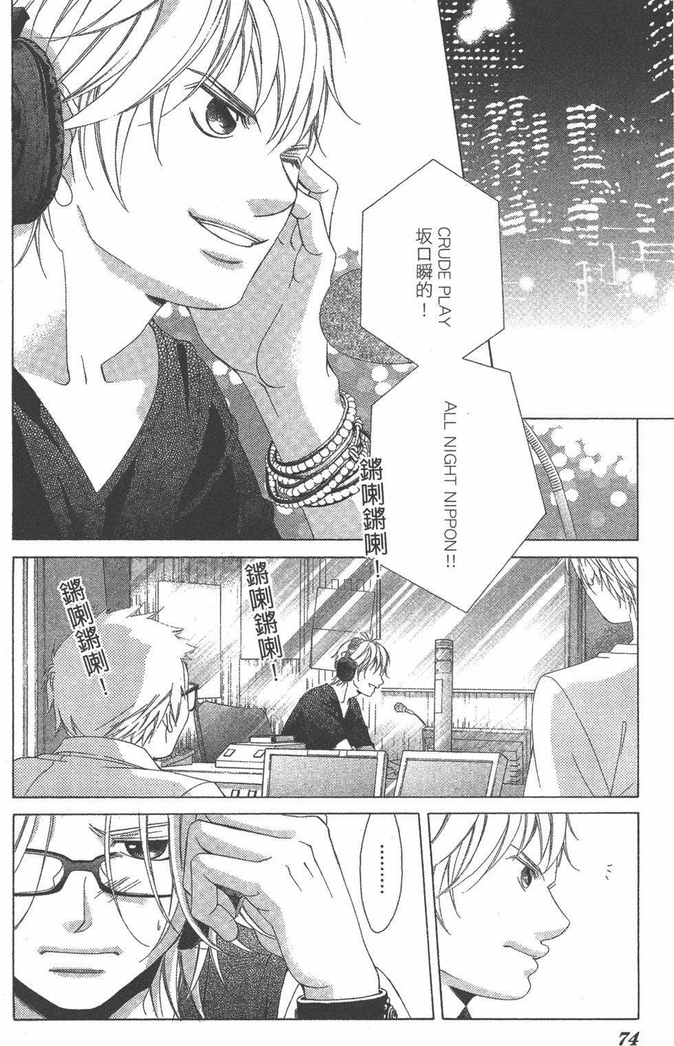 第74页