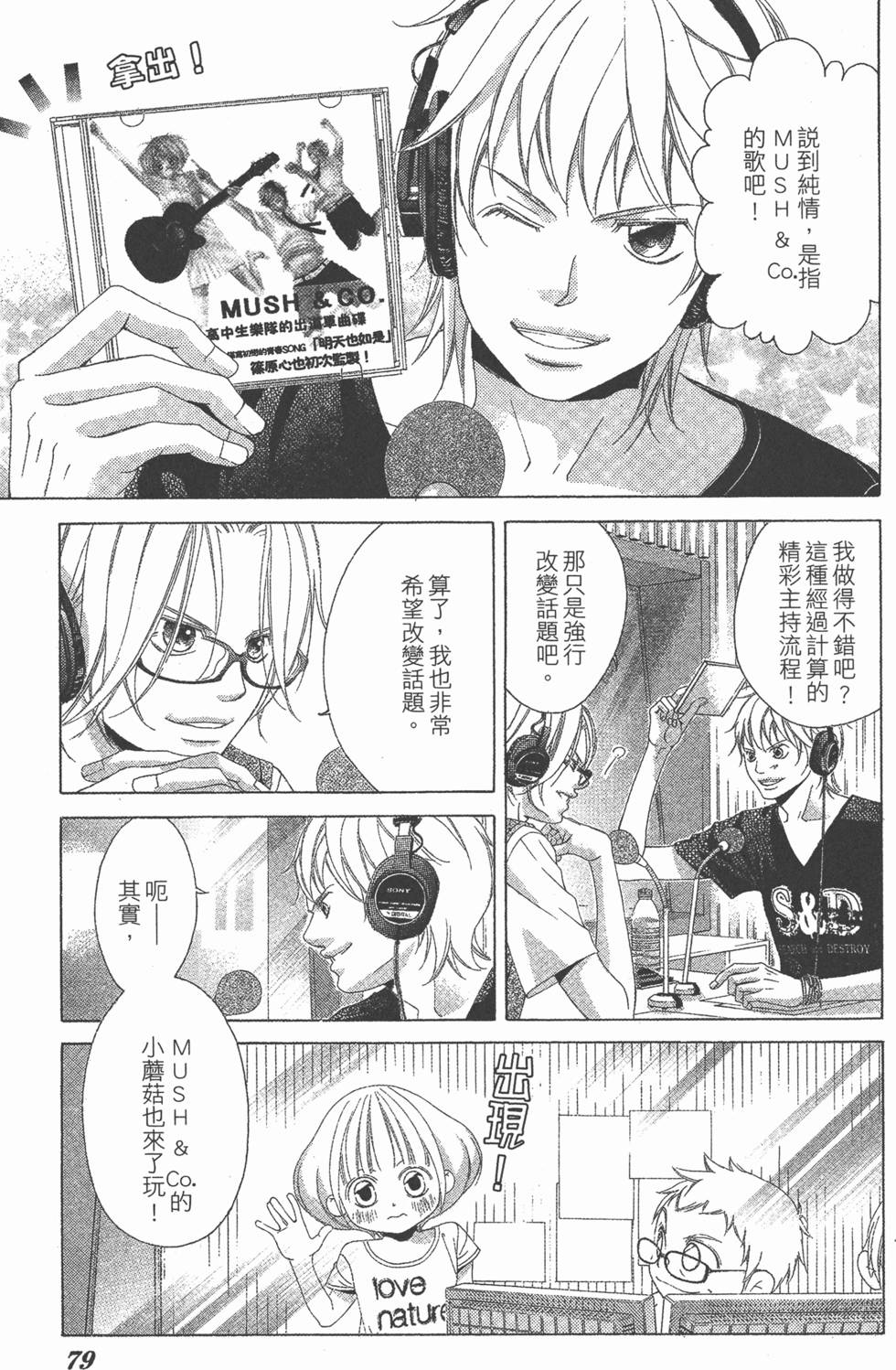 第79页