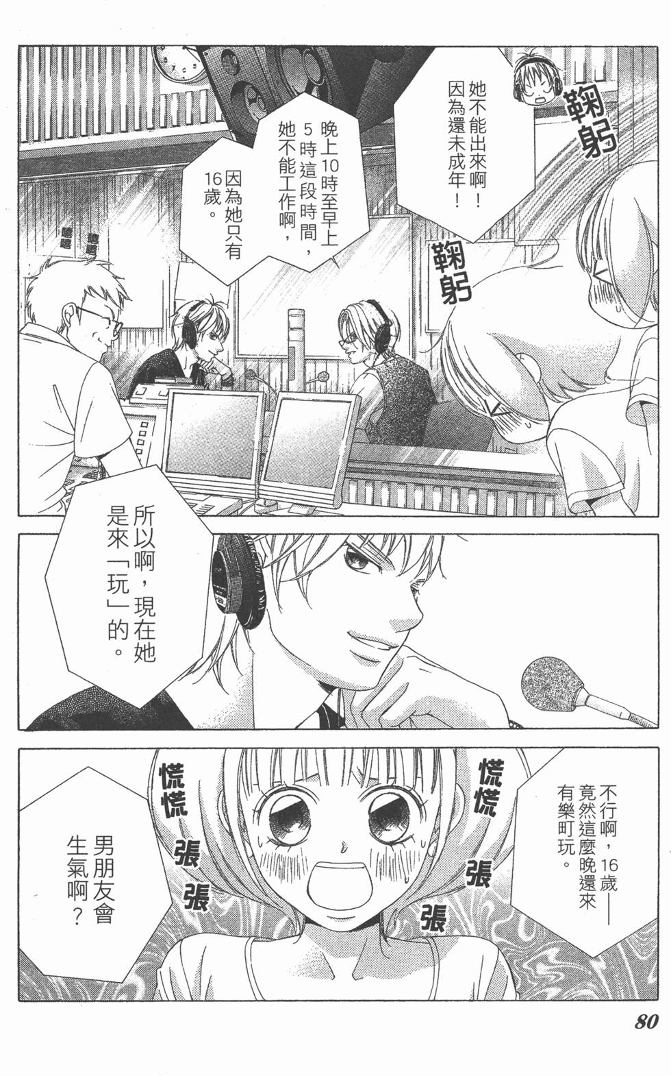 第80页