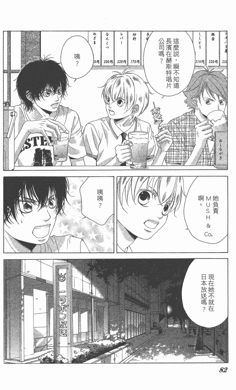 第82页