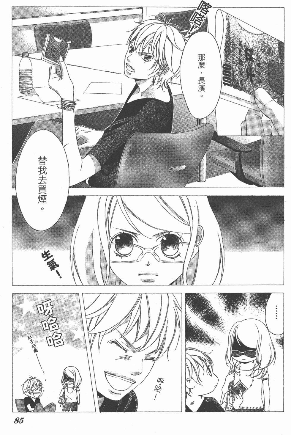 第85页