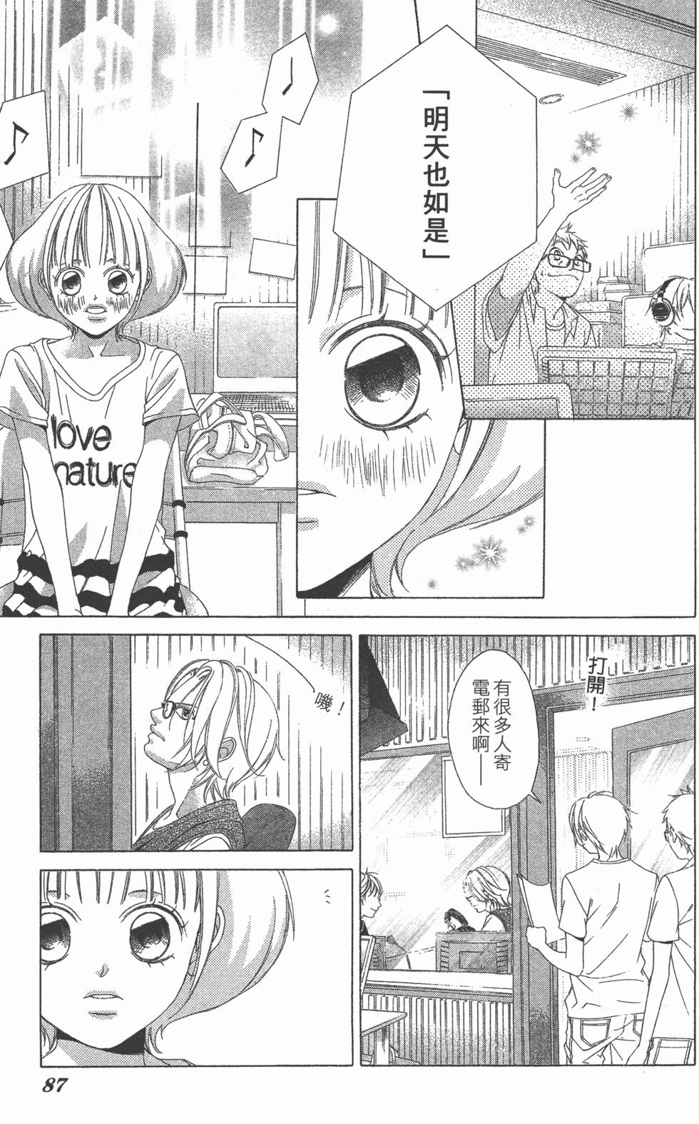 第87页