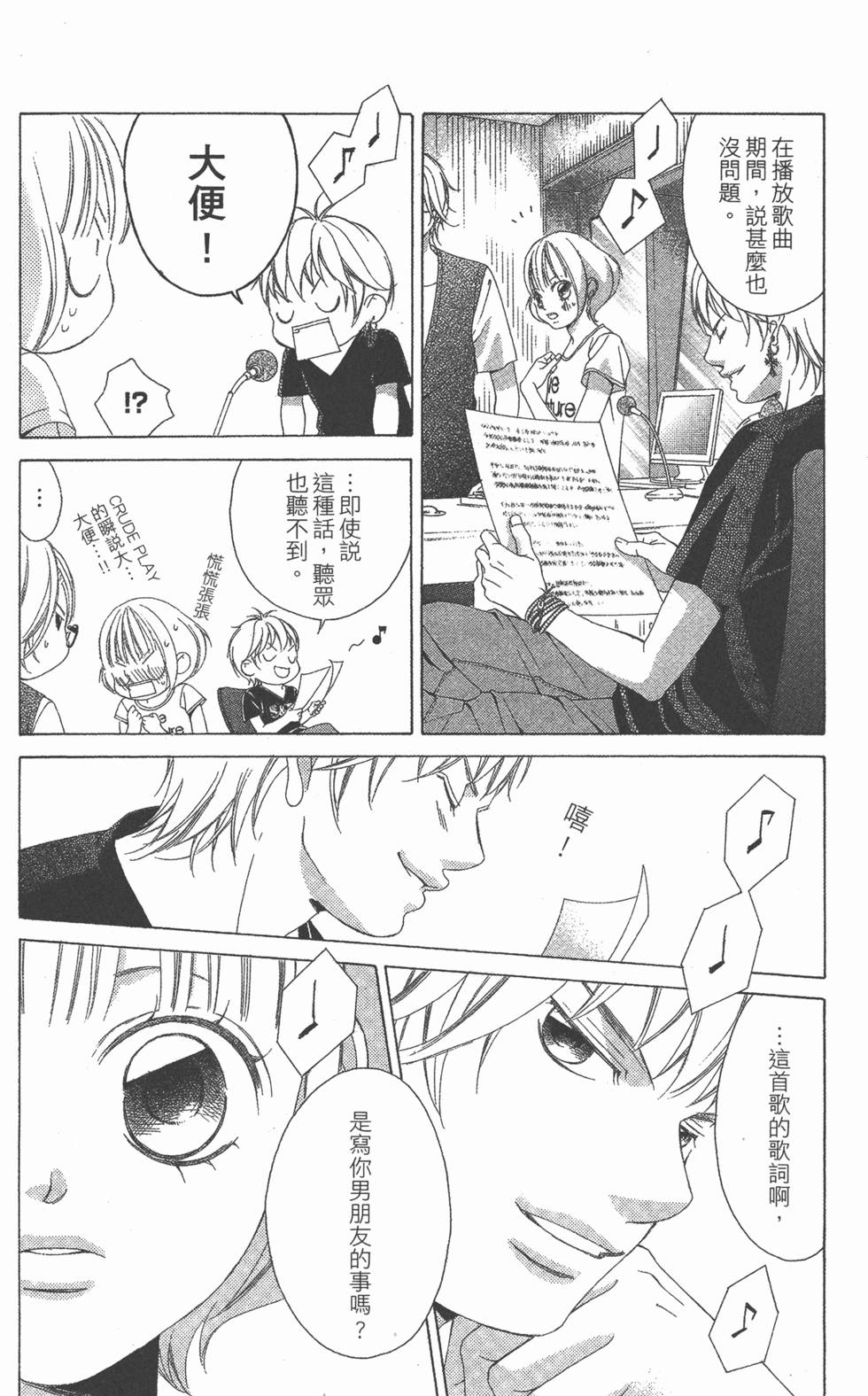 第89页