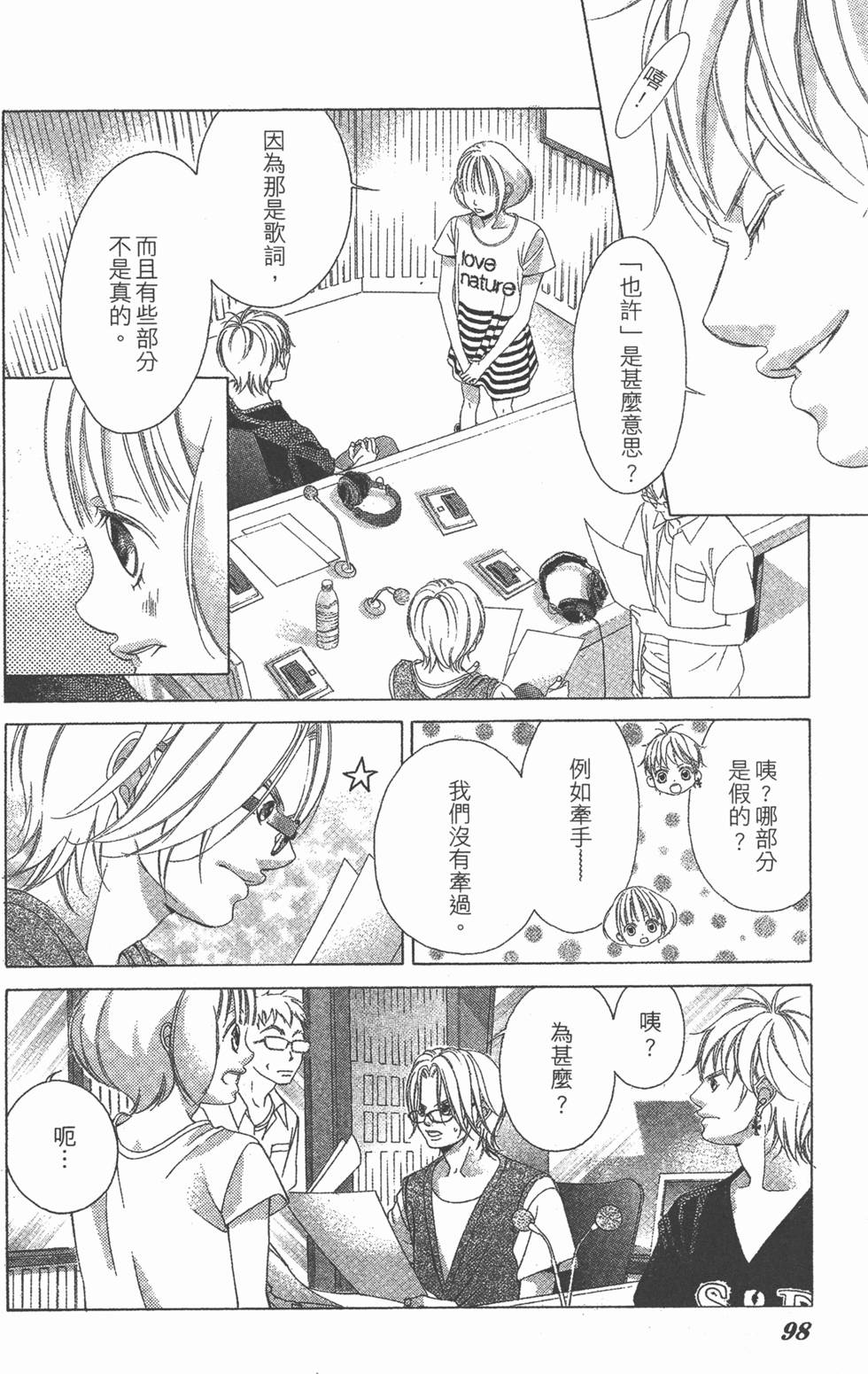 第98页