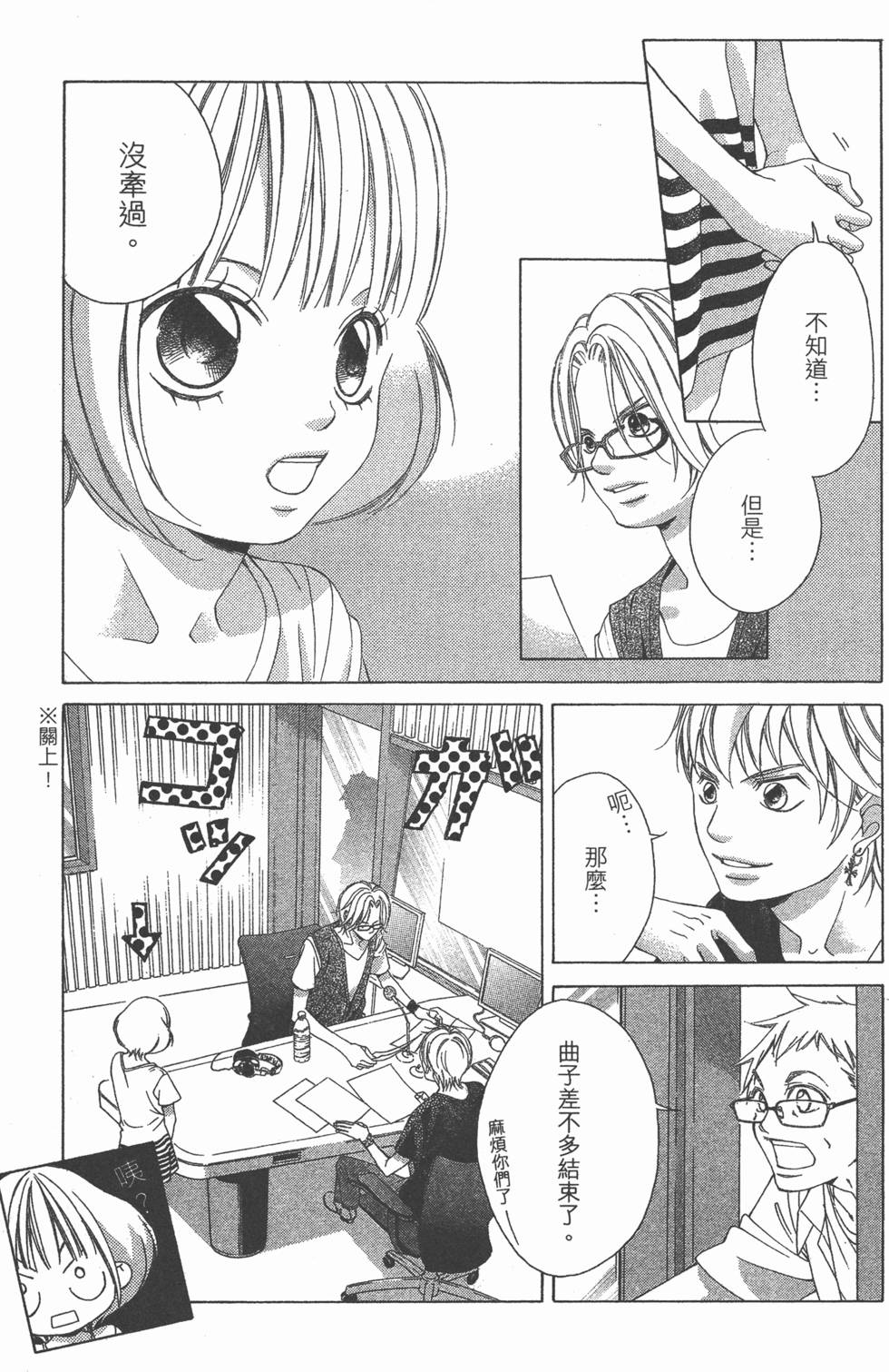 第99页