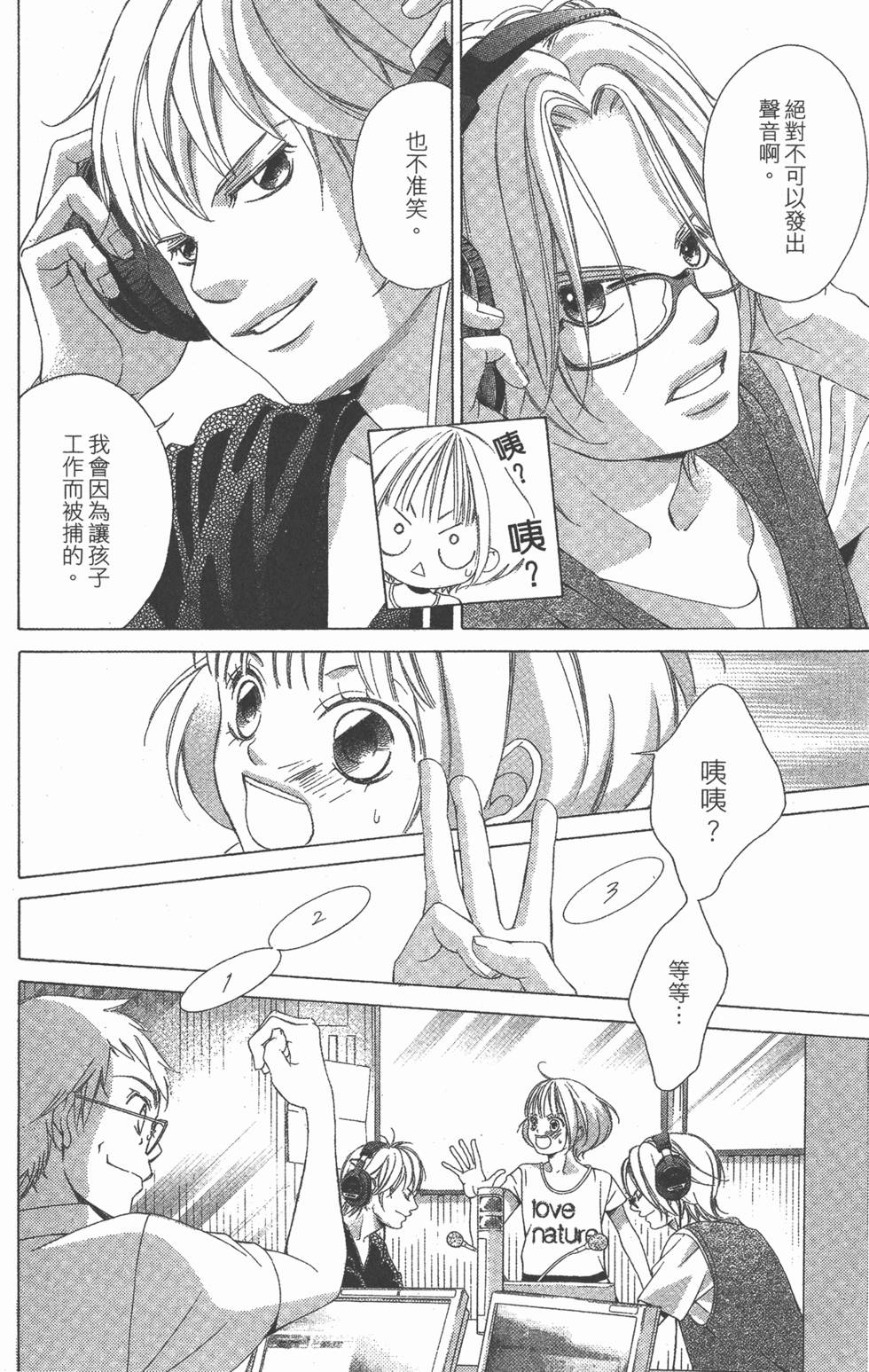 第100页