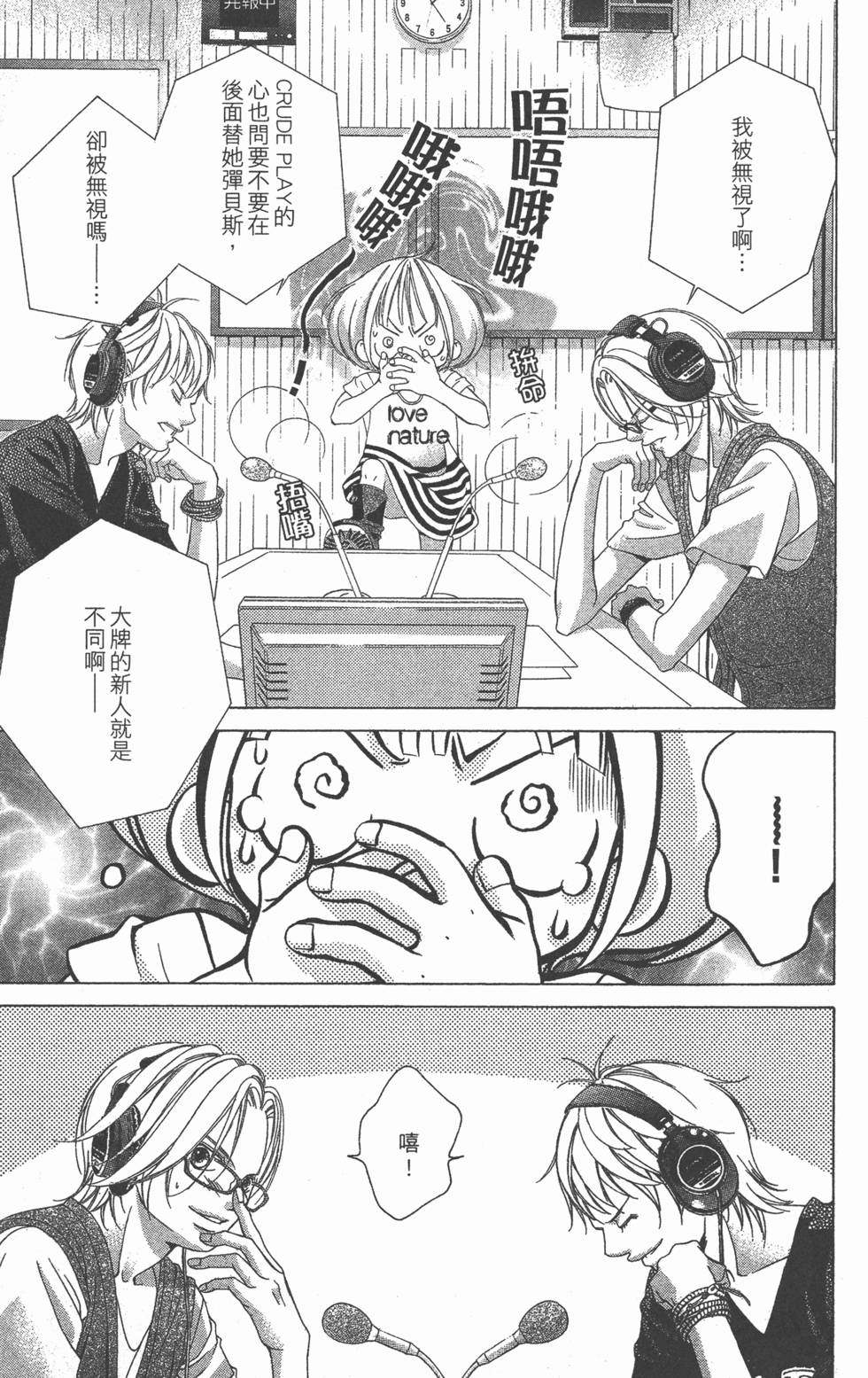 第103页