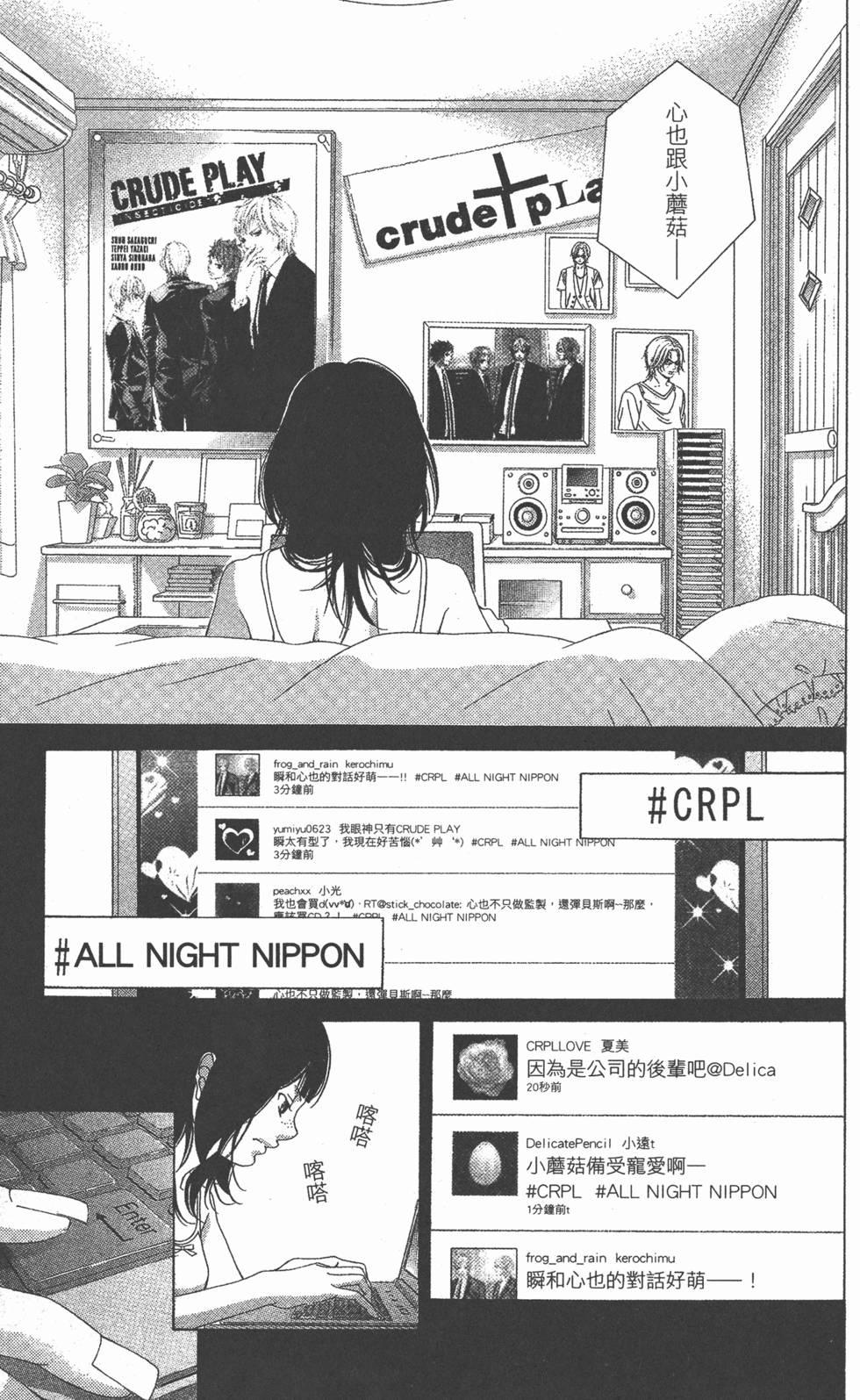第105页