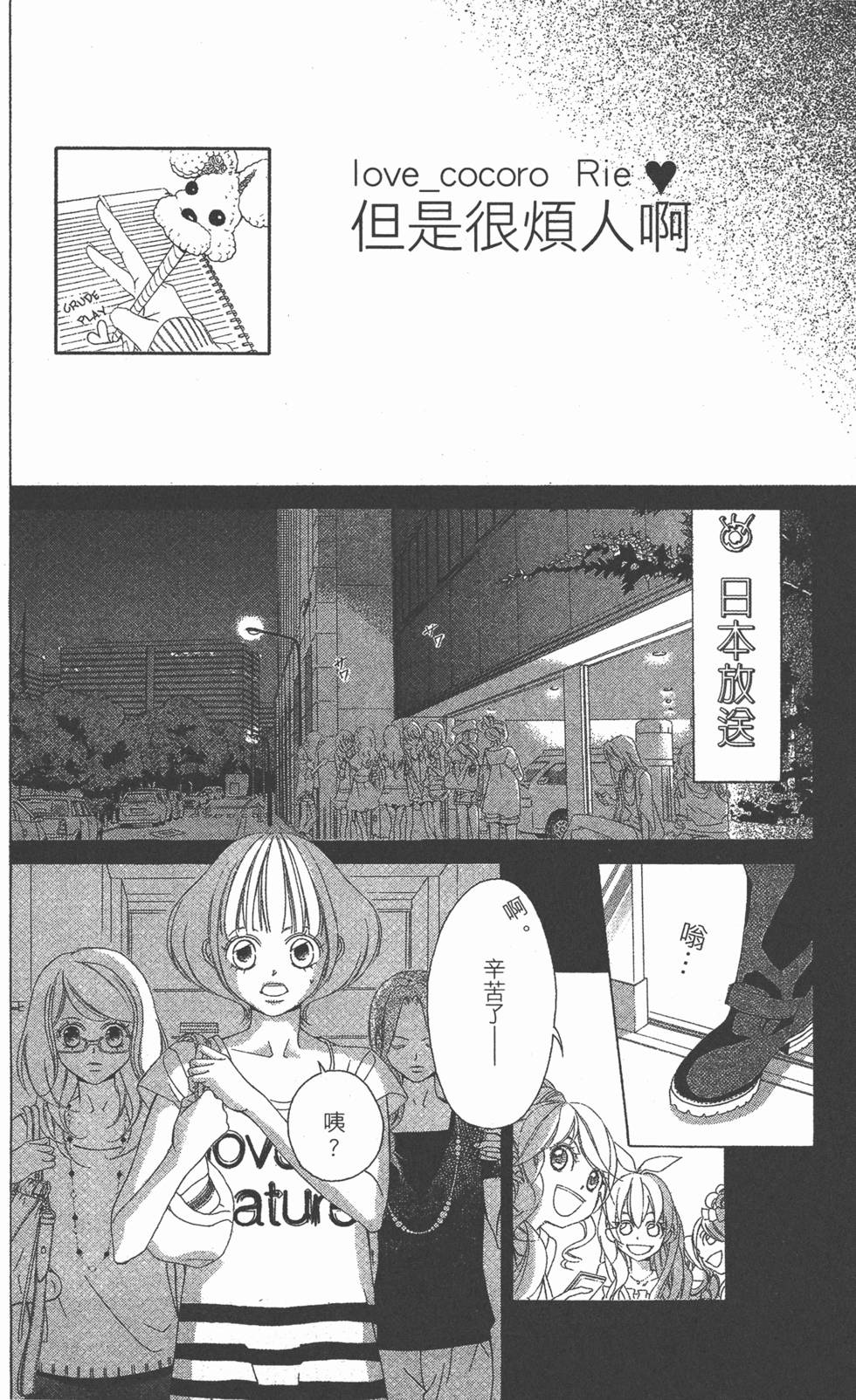第106页