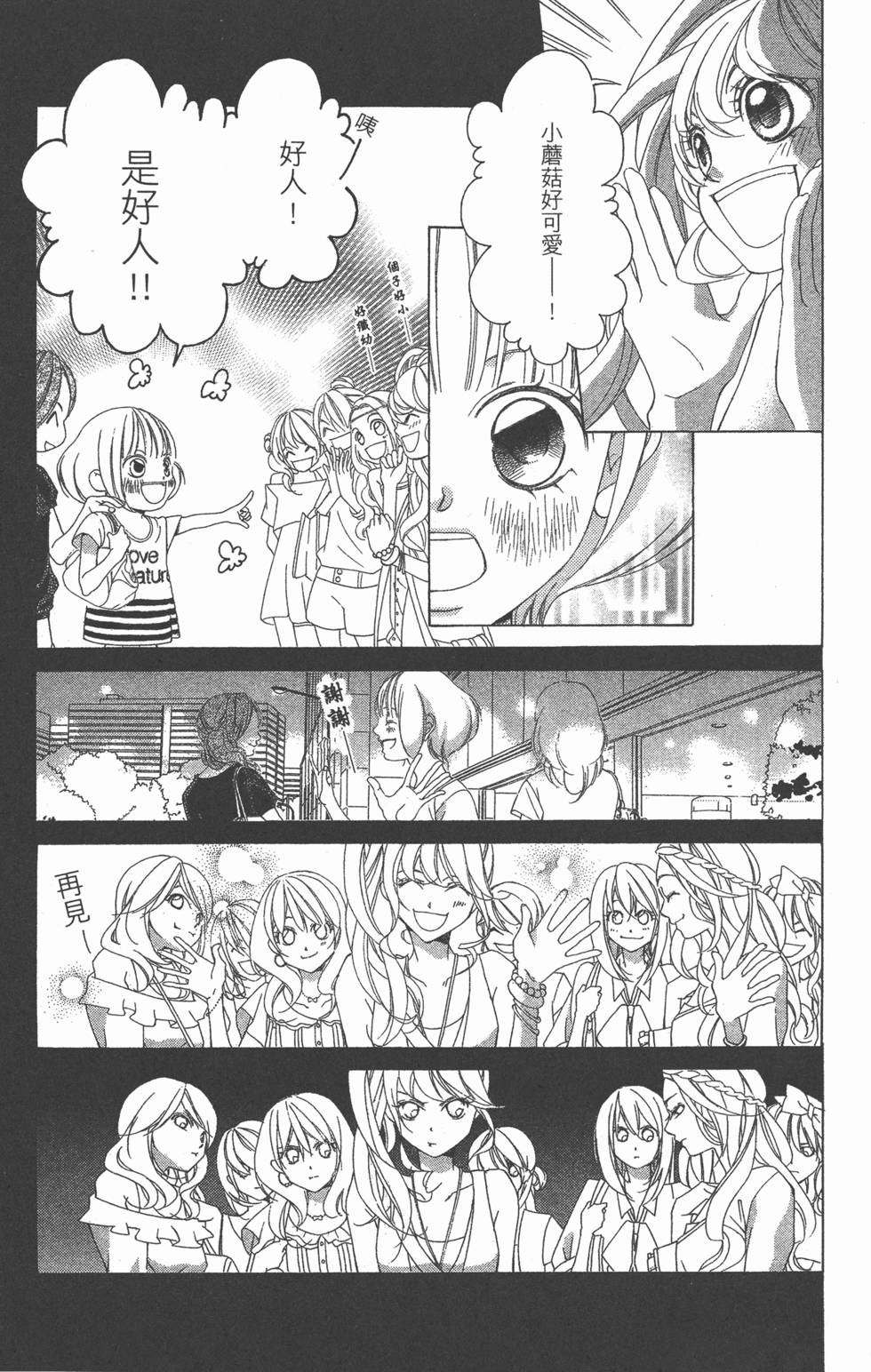 第107页