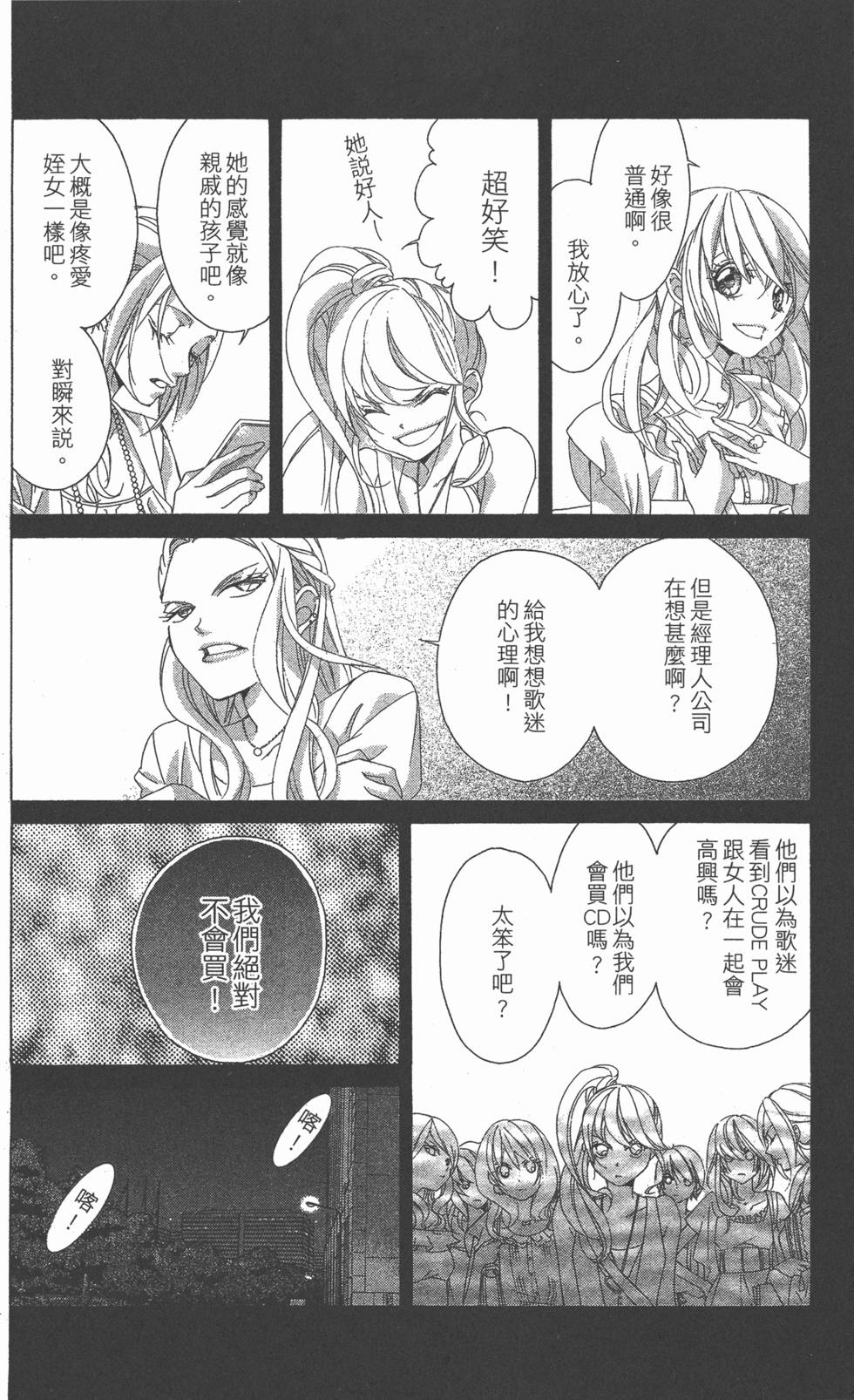 第108页