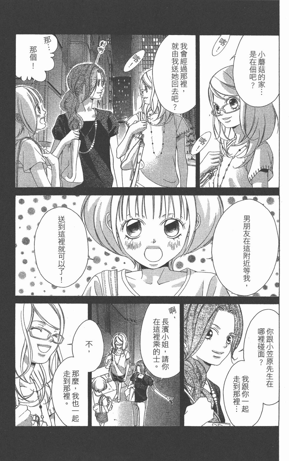 第109页