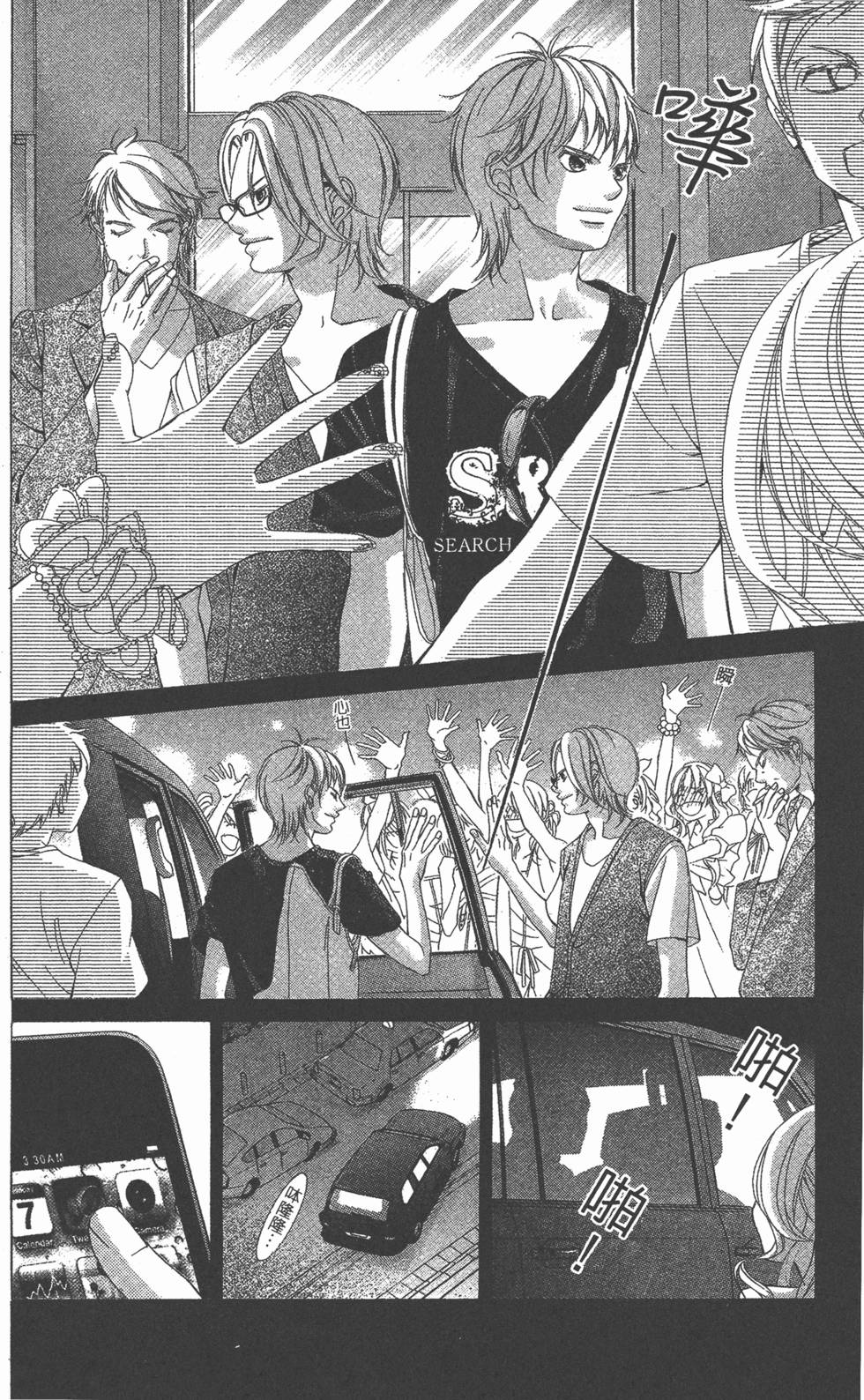 第110页
