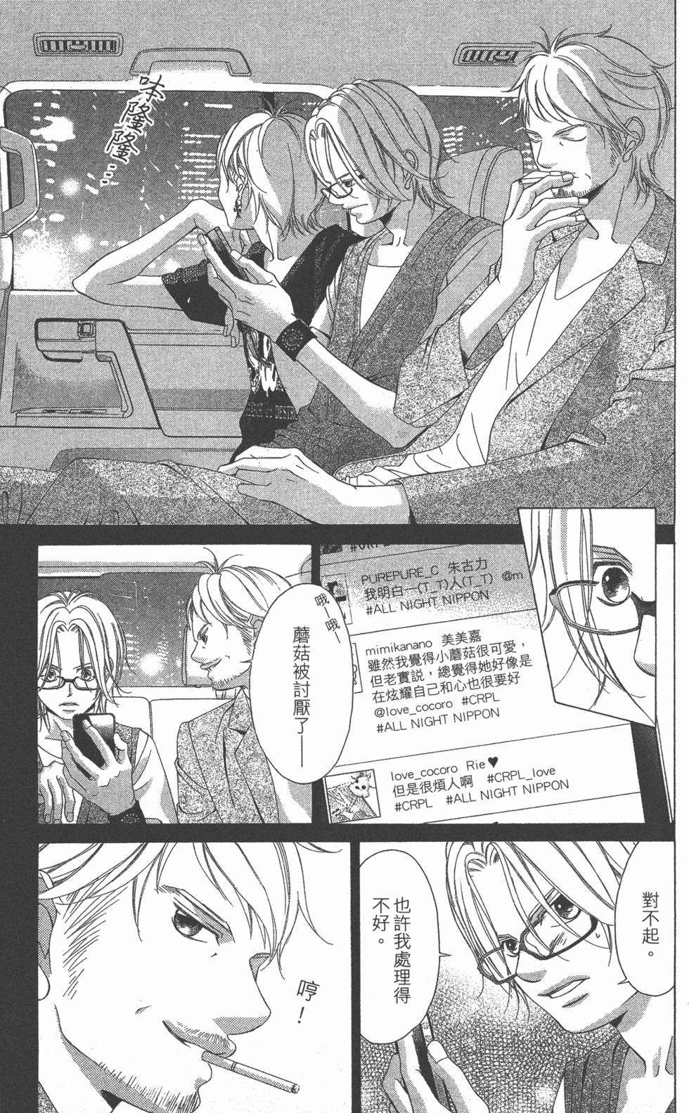 第111页