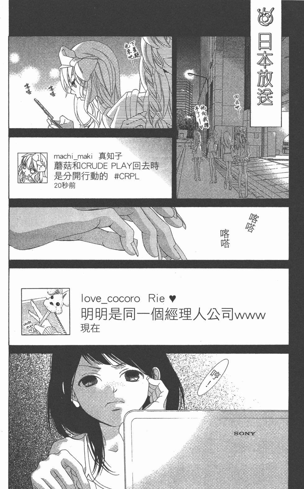 第112页