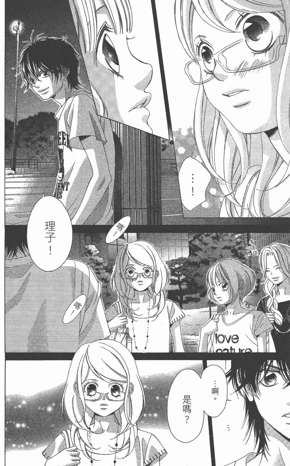 第114页