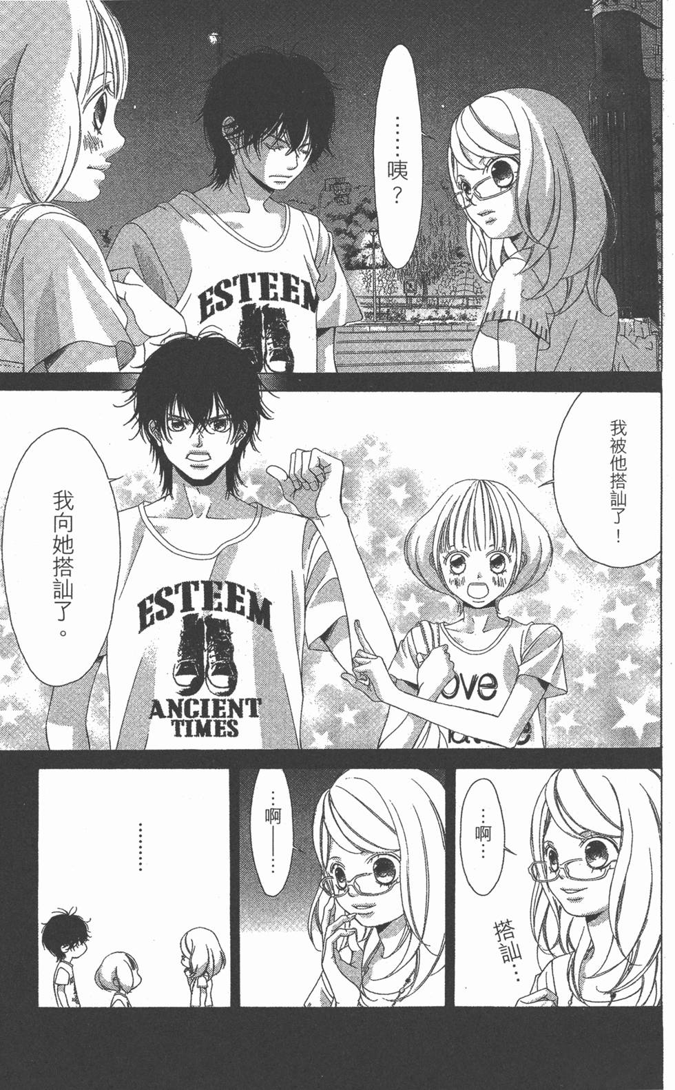 第117页