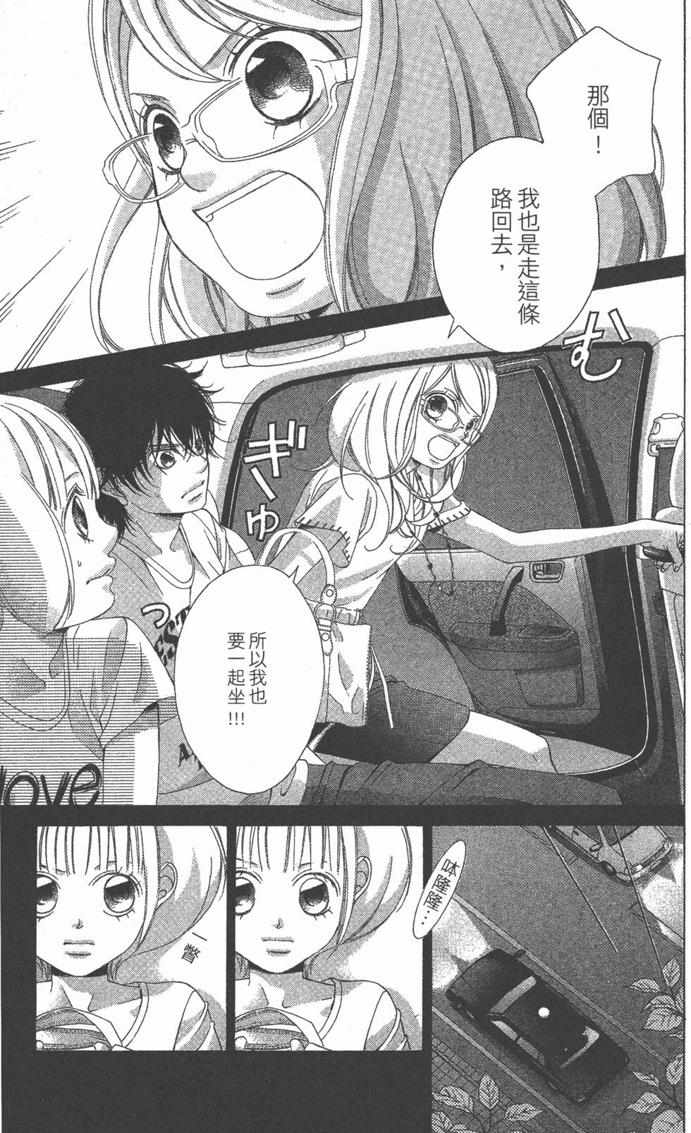 第119页