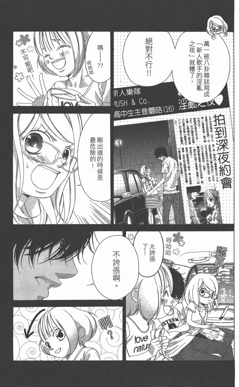 第121页