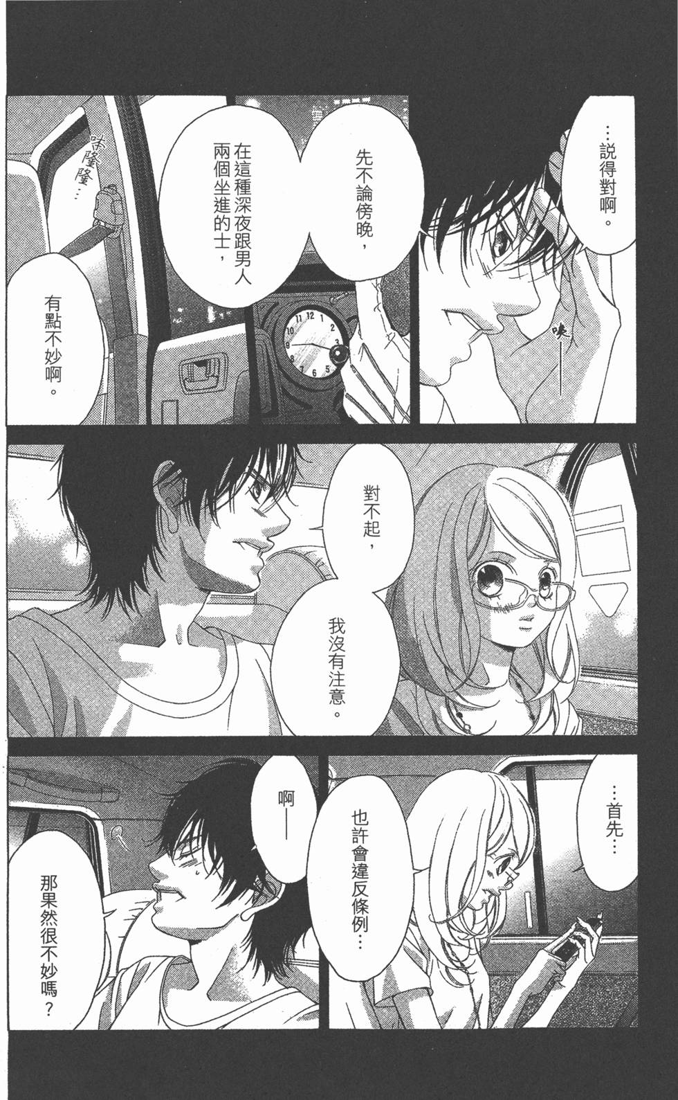 第122页