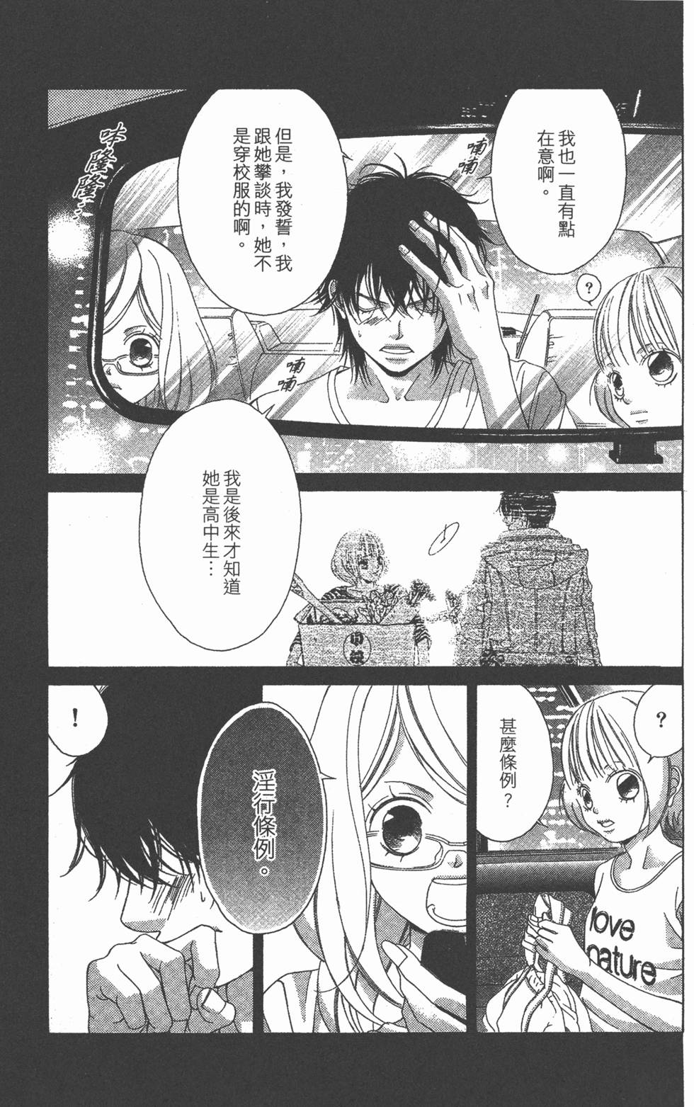 第123页