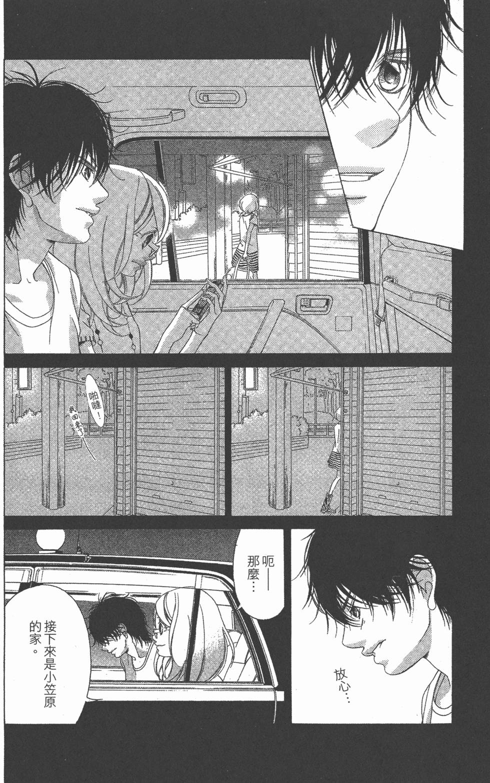 第130页