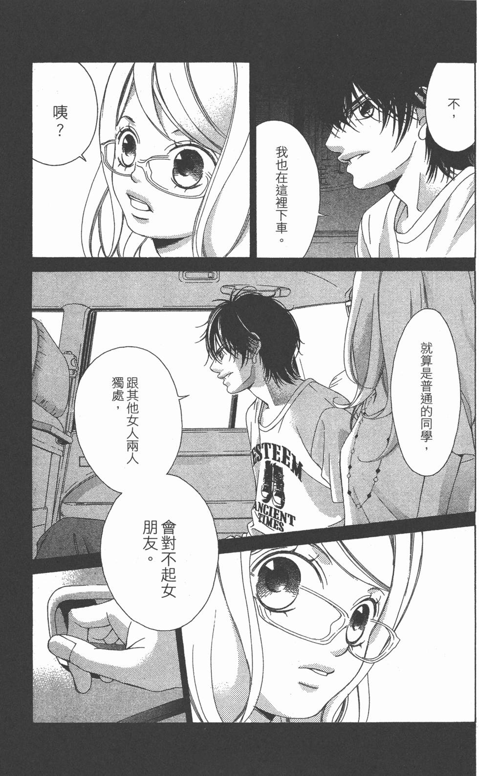 第131页
