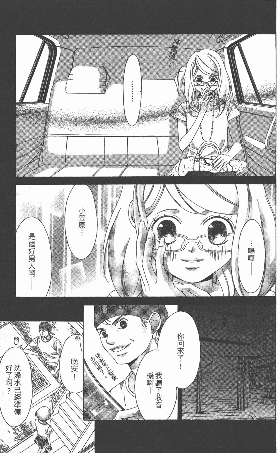 第133页