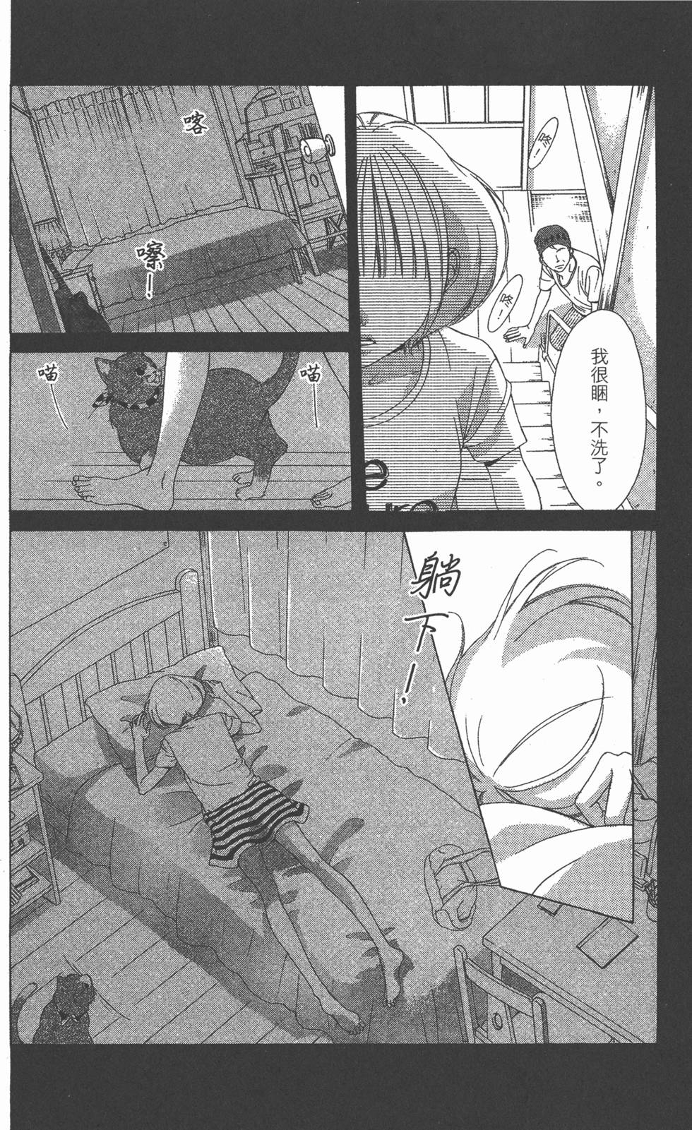 第134页